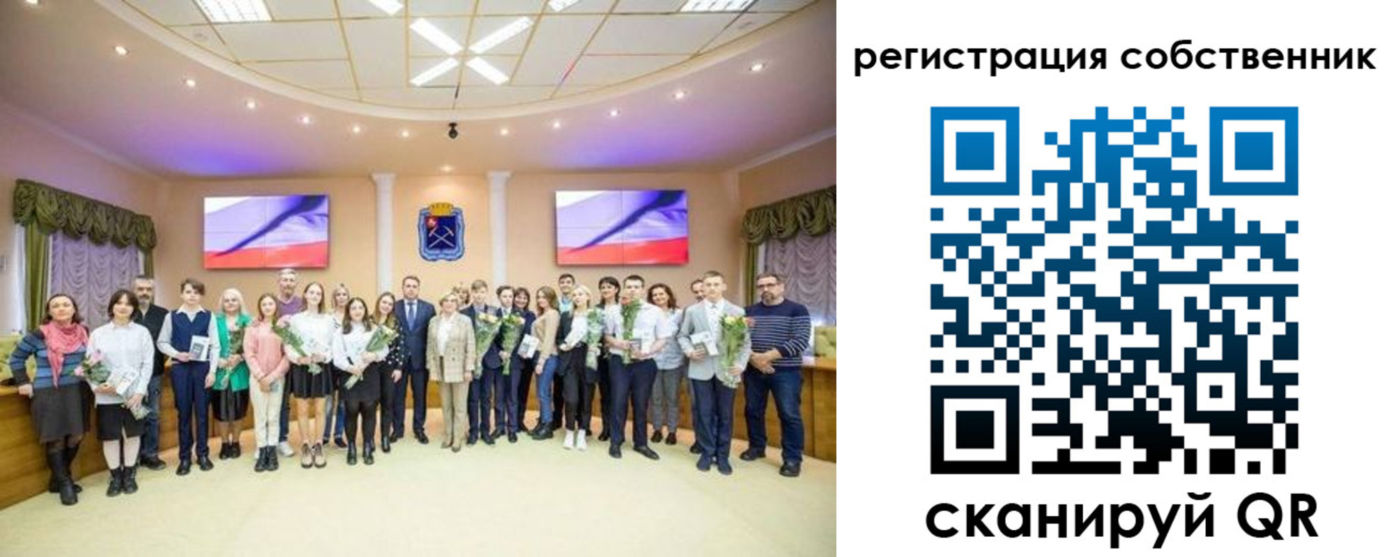 регистрация в Большом Камне
